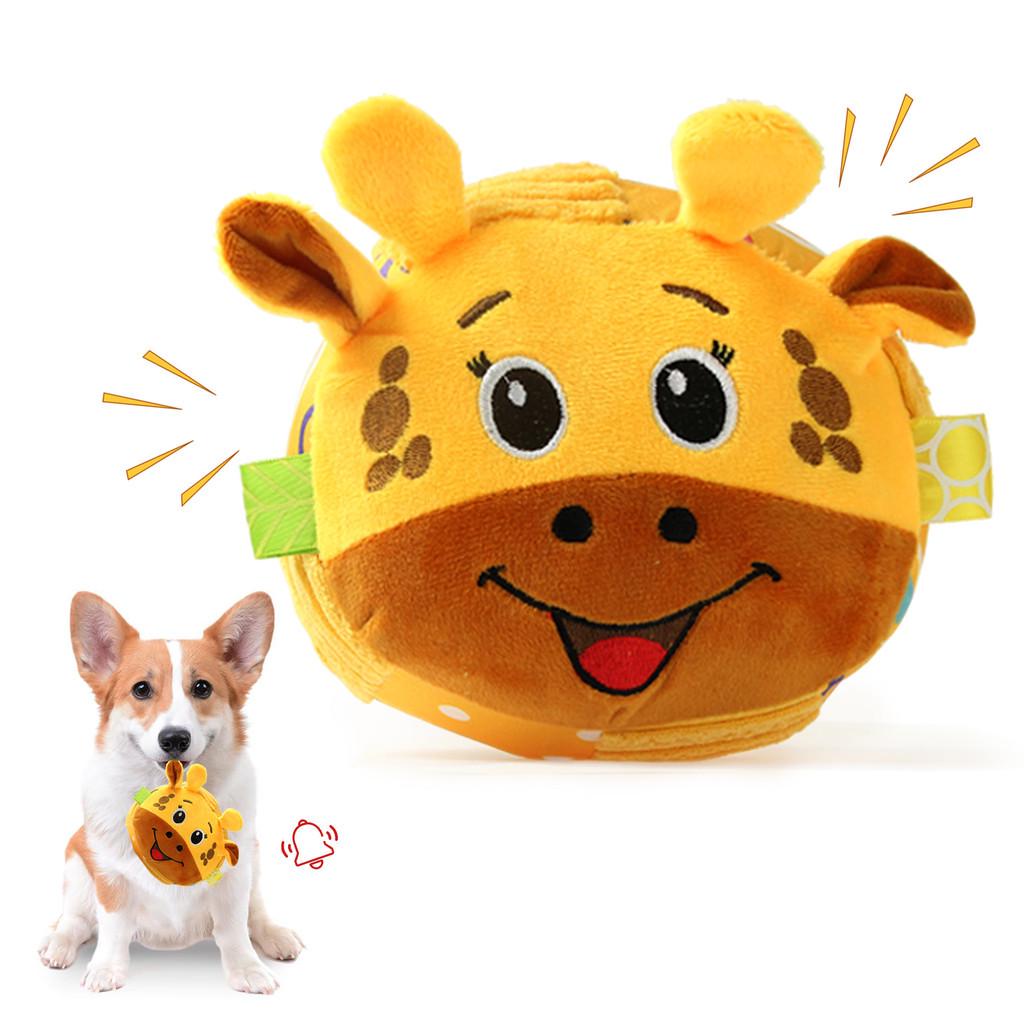 Durable Plush Squeaky Toy with Bell for Medium & Small Dogs - Tear-Resistant & Interactive Chewing Aid