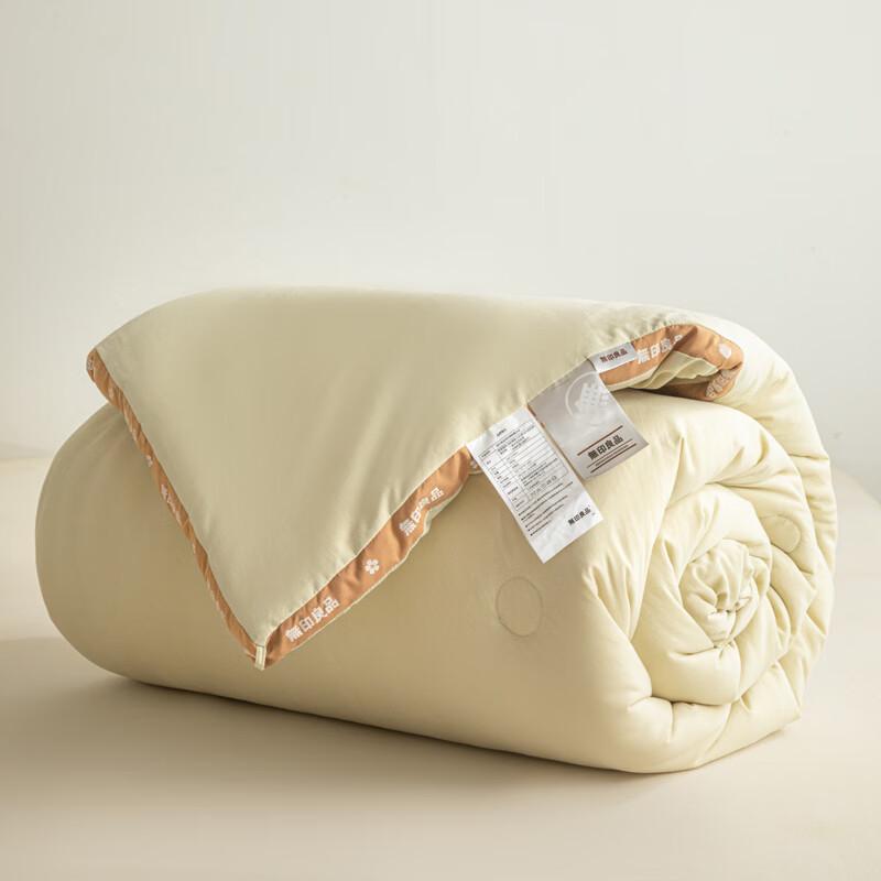 Muji Milk Soybean Fiber Quilt