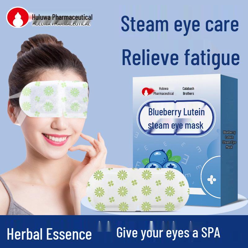 Huluwa Lutein Blueberry Steam Eye Mask - 10-Pack for Dry Eyes & Fatigue Relief