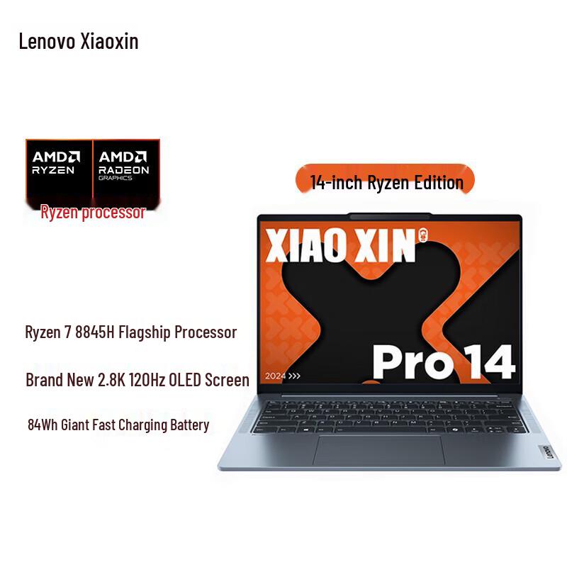 Lenovo Xiaoxin Pro 14 AI Laptop (CN version)