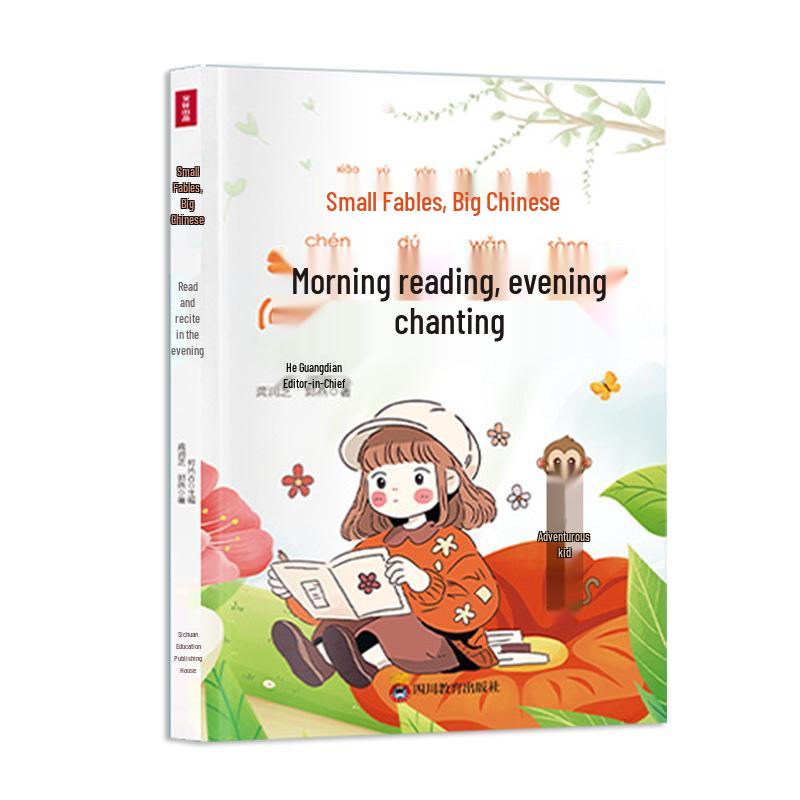 Little Fables: Daily Classics - Morning & Evening Reads for Grades 1-6