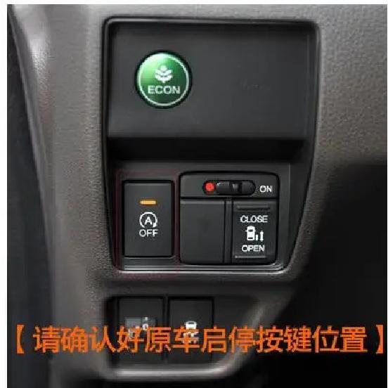 

Для Honda Odyssey RC 2015- Умное Автоматическое Отключение Старт-Стоп Двигателя Устройство Отключения Штекер Кабель A