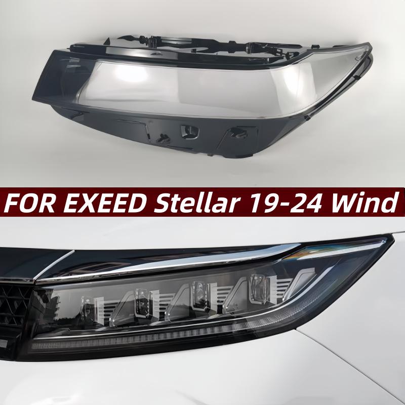 

Chery Exeed Chase Headlight Covers for 2019-2024: Transparent Lens Replacement Passenger Side/Right