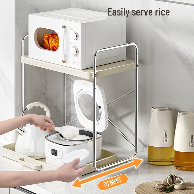 Beiying Adjustable Pull-out Countertop Rice Cooker Storage Rack