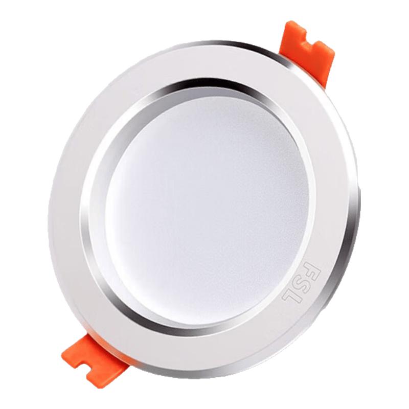 FSL LED Recessed Ceiling Downlight