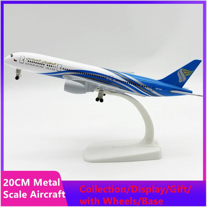 787 Airplane Model 20cm Oman Air Airlines B787 Airways Alloy Metal Aircraft Diecast Plane Model & Wheels Ornaments