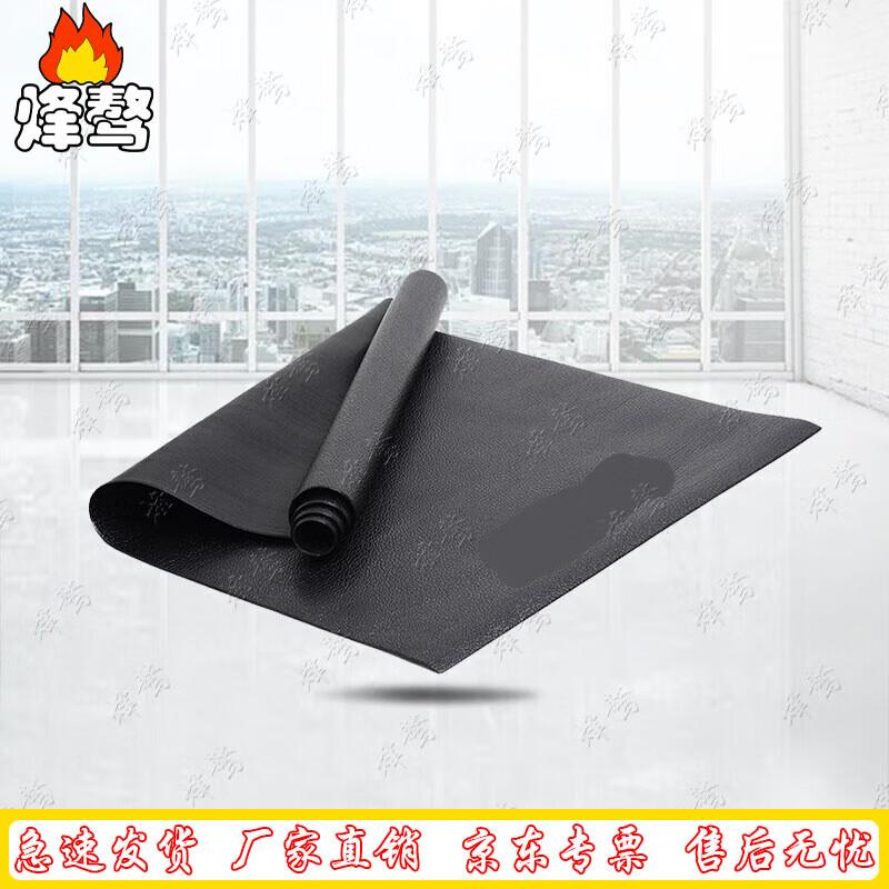 Feng ao Treadmill Sound & Shock Absorbing Mat