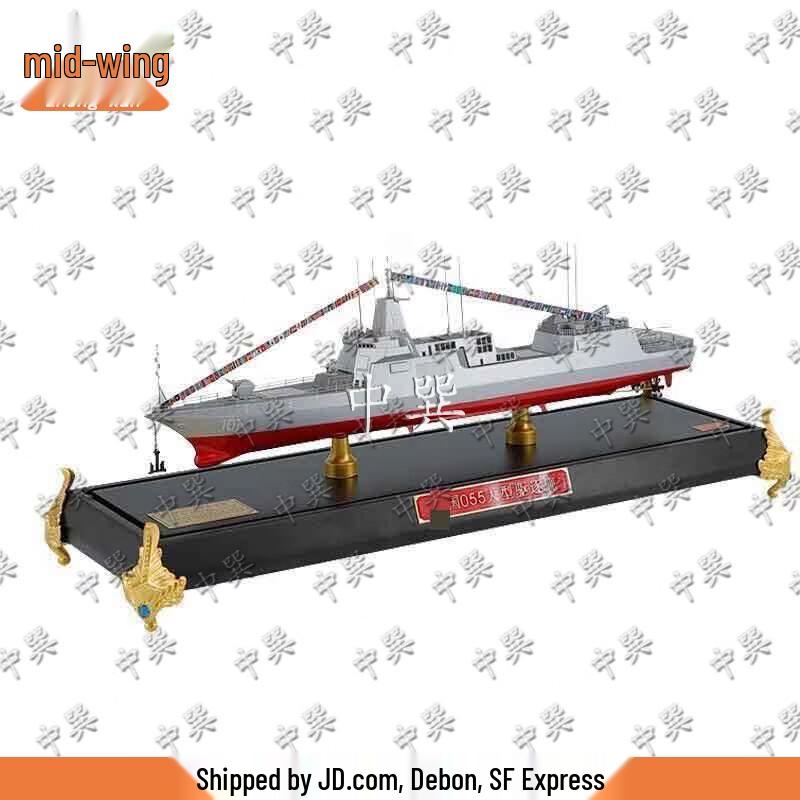 1:500 Scale Type 055 Destroyer Alloy Model