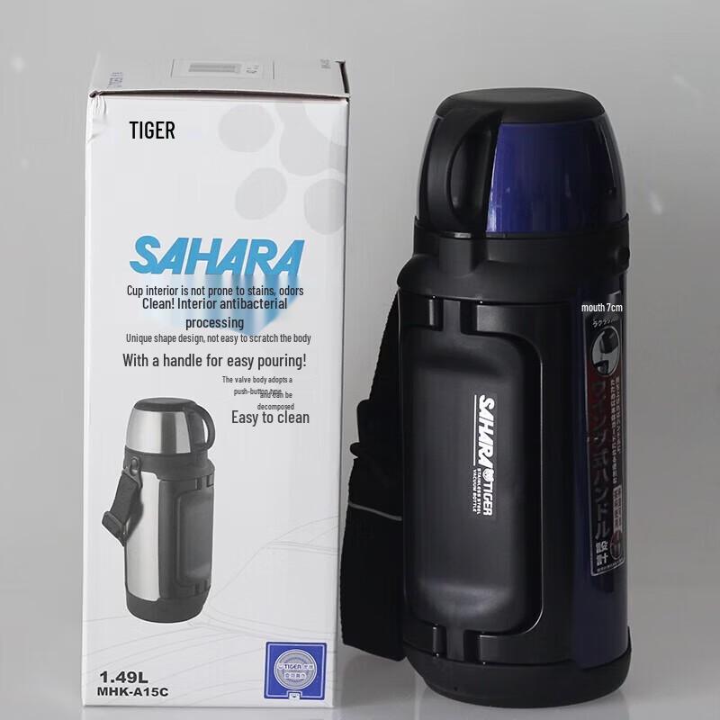 Tiger MHK-A15C 1.5L Stainless Steel Outdoor Vacuum Flask