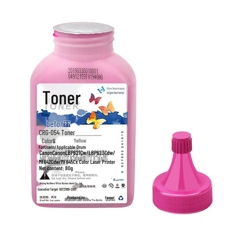 Compatible CRG-054 Toner Cartridges for Canon LBP/MF Series