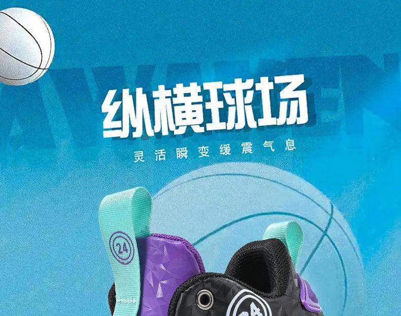 Classmate Basketball Shoes Summer 22 New Children's Mesh Sports Shoes Older Children's Students Breathable Running Children
