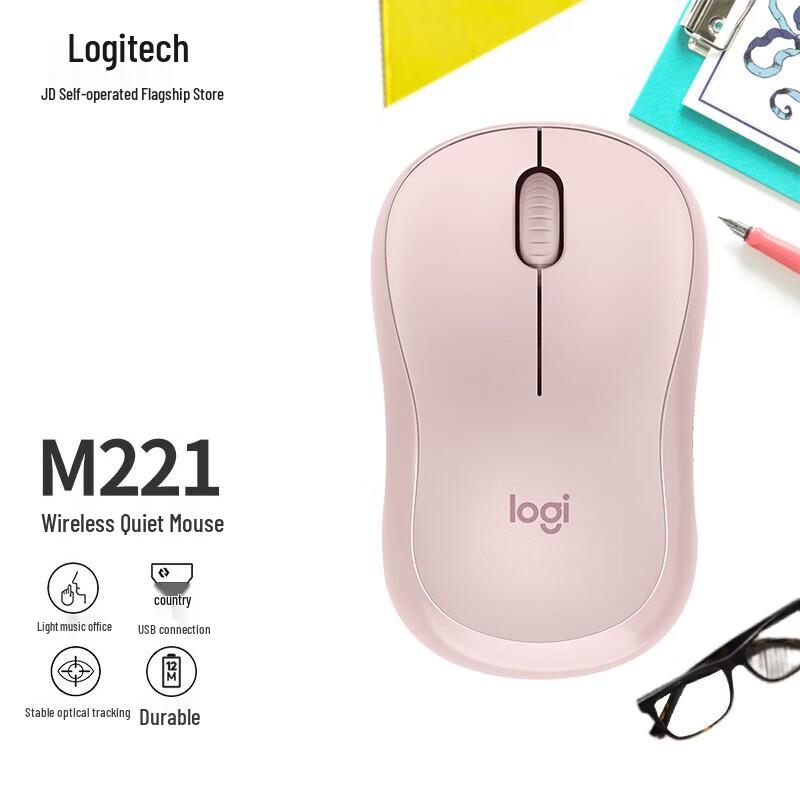 Logitech M221 Silent Wireless Mouse