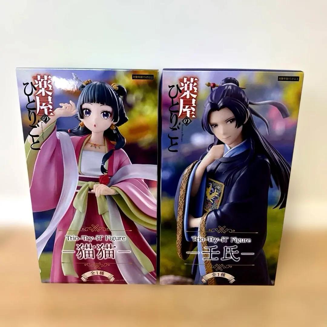 Apothecary Diaries Trio-Try-iT Figure Jinshi Mao Set Japan Anime