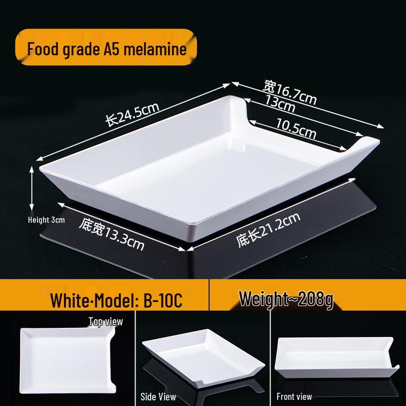 Kimberly Melamine Deli Tray