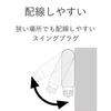 ELECOM Power Tap Lightning Guard Bulk Switch with Magnet Preventive Outlet 3P 7 Outlets 2m T-Y3A-3720WH