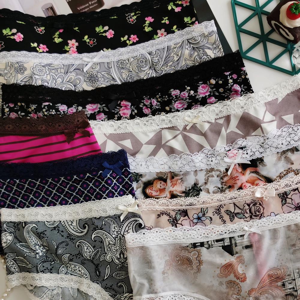 Special Clearance: Skin-Friendly, Seamless Quick-Dry Mid-Rise Women's Pink Silk Nylon Triangle Panties