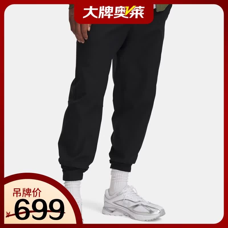 Under Armour Men s Sport Comfort Woven Pants XL