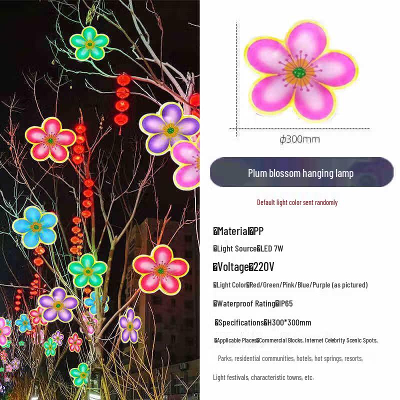 Outdoor Plum Blossom Hanging Tree Light