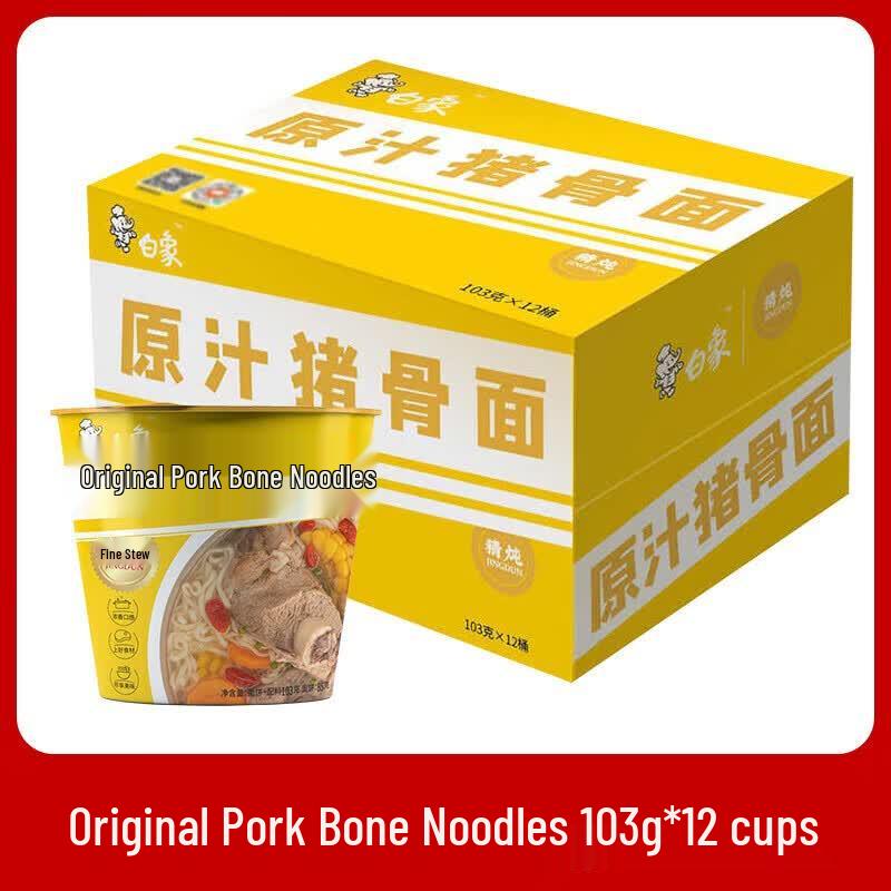Baixiang Classic Original Pork Bone Instant Noodles (12-Pack)