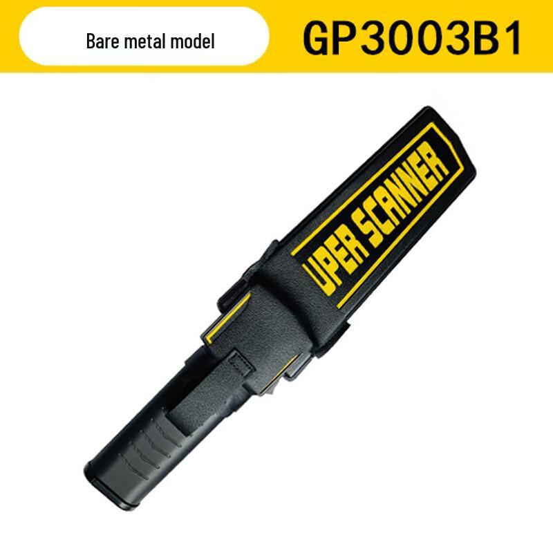 Zhongkelian GP3003B1 Handheld Metal Detector