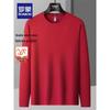 Romon Herren Thermostrick Rundhals-Pullover