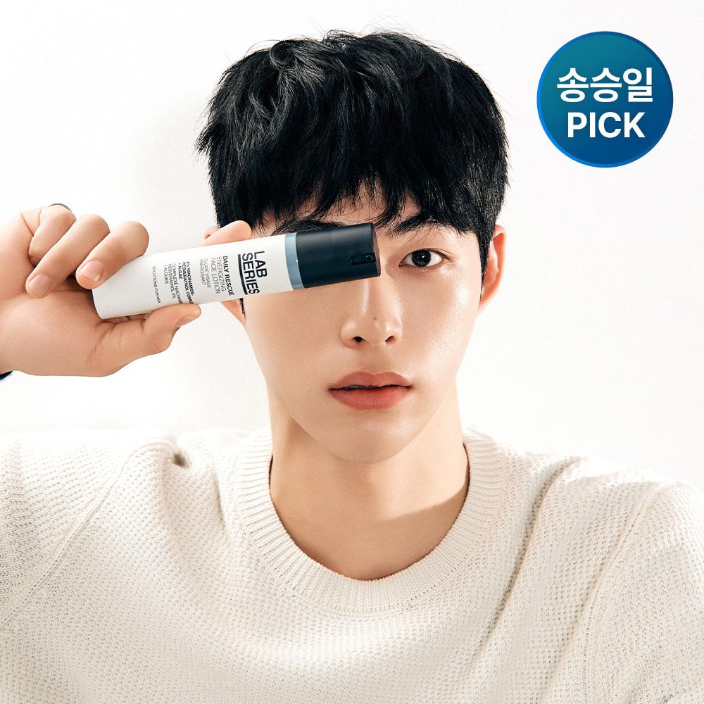 Lab Series Daily Rescue Face Lotion 50ml