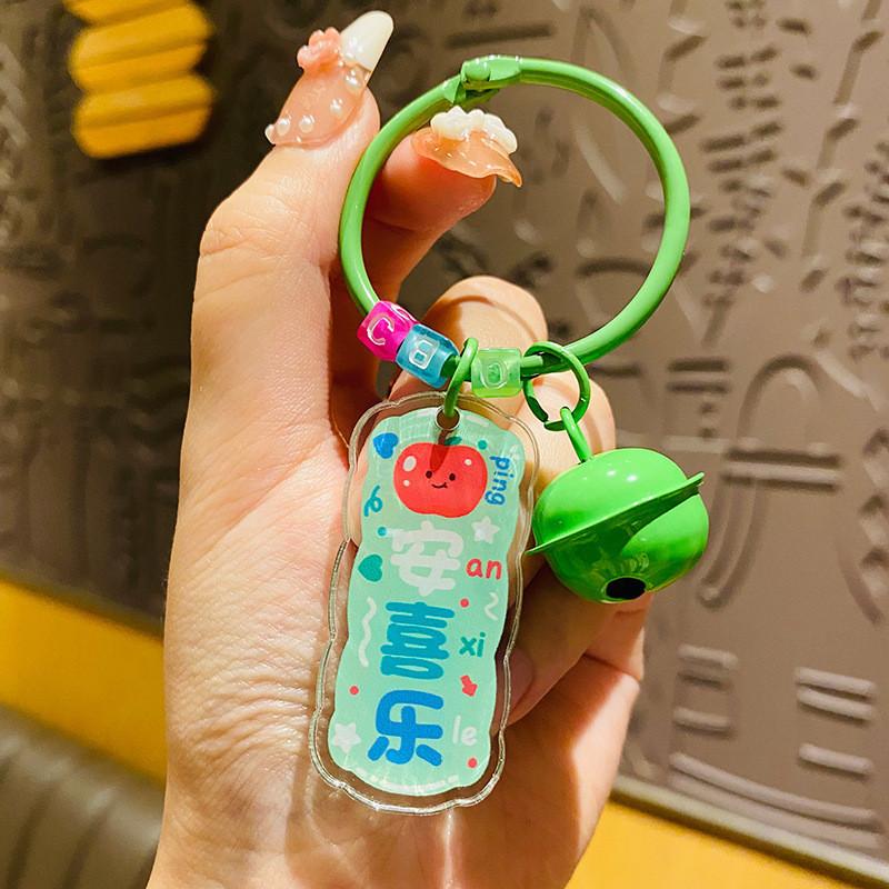 Cute Acrylic Keychain With Plum Blossom Blessings Perfect For Bag Or Car Decoration