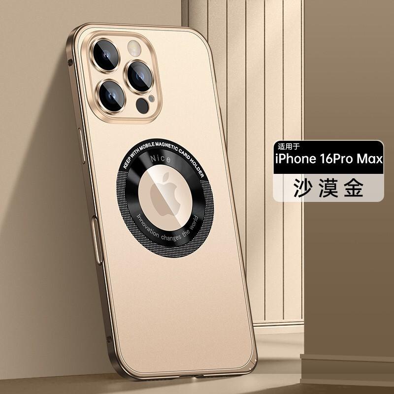 Metal Full Coverage Phone Case With Snap Elastic Strap IPhone 17 Pro Max Shockproof Hard Shell Cover