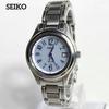 Used Seiko Solar Date Watch Blue Hands Arabic Numerals Working Item