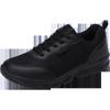 Women's Black Non-Slip Lightweight Running Shoes – Breathable, Casual, Comfortable for Travel and Work