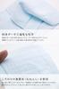 of Gauze Face Towel 33 x 80 cm [Set 2] Angel's - Blue/Yellow - Approx.
