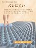 Sweetimes Itakimo Fotreflexologi Shiatsu Fotvandring för Att Trycka På Fotsulorna för Trötthet Frisk Fot Stress Populär Avkoppling Grå Matta, Platta,