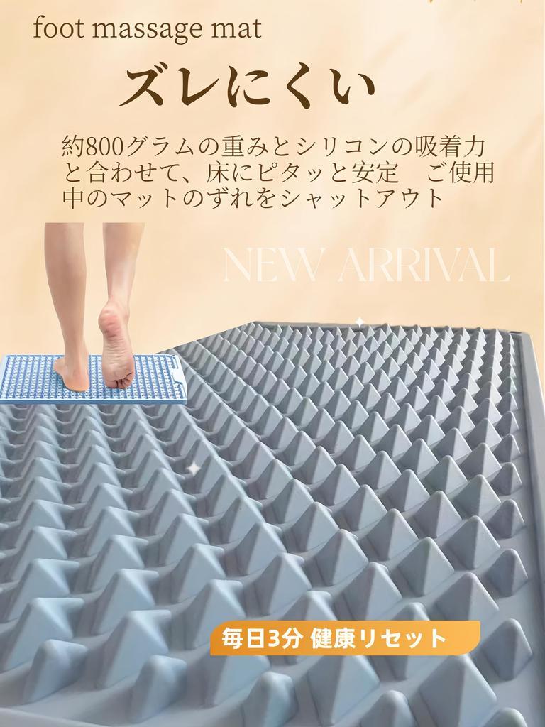 Sweetimes Itakimo Fotreflexologi Shiatsu Fotvandring för Att Trycka På Fotsulorna för Trötthet Frisk Fot Stress Populär Avkoppling Grå Matta, Platta,