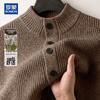 Herren-Strickjacke aus Wollmischung