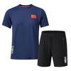 Unisex Quick-Dry Ice Silk Sports T-shirt for Training & Coaching - Summer Short Sleeve