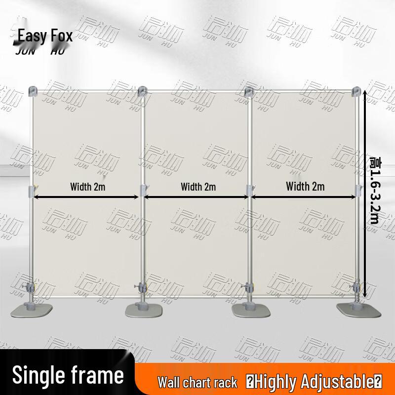 Junhu Telescopic Aluminum Alloy Map Display Stand