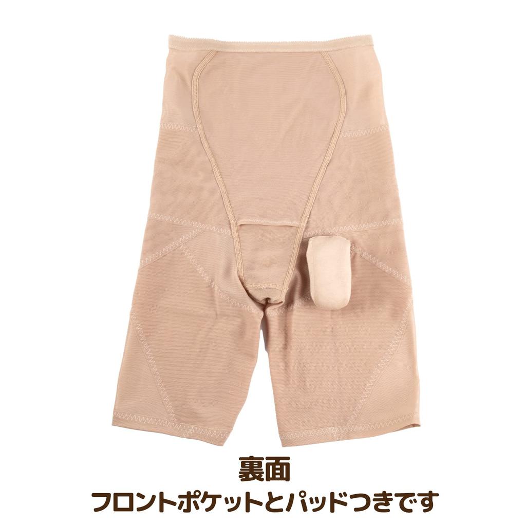 Manly girdle front pocket and Just put it on and have a masculine Easily and firmly corrects your size [Classe] (with pads) you'll figure. buttocks.