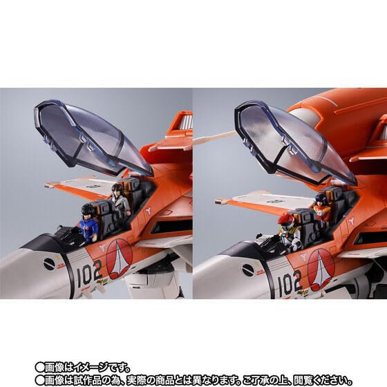 DX Chogokin Super Ostrich VT-1