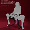 Intimate Accessory Chair with Built-In Masturbation Device for Couples