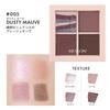 Revlon Dazzle Eyeshadow Quad 005 Dusty Mauve (Color Image: Greige Mauve) 3.0g, Made In Japan