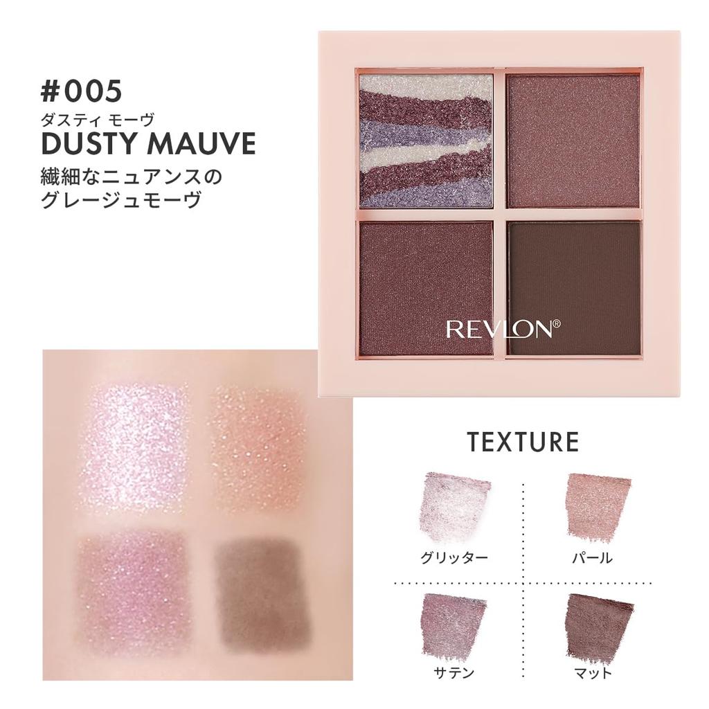 Revlon Dazzle Eyeshadow Quad 005 Dusty Mauve (Color Image: Greige Mauve) 3.0g, Made in Japan