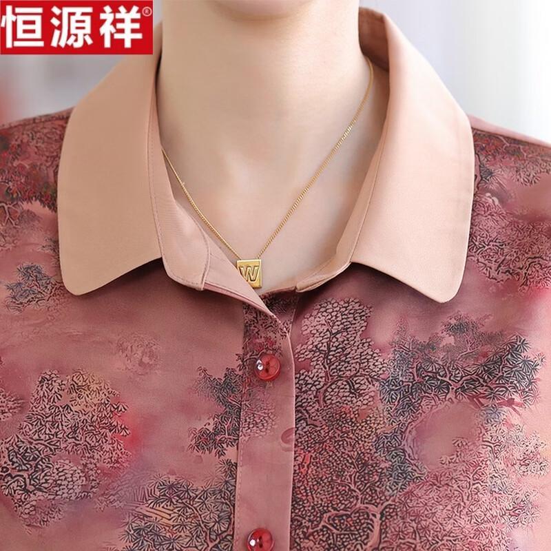Hengyuanxiang 2026 Summer Chiffon Lapel Blouse