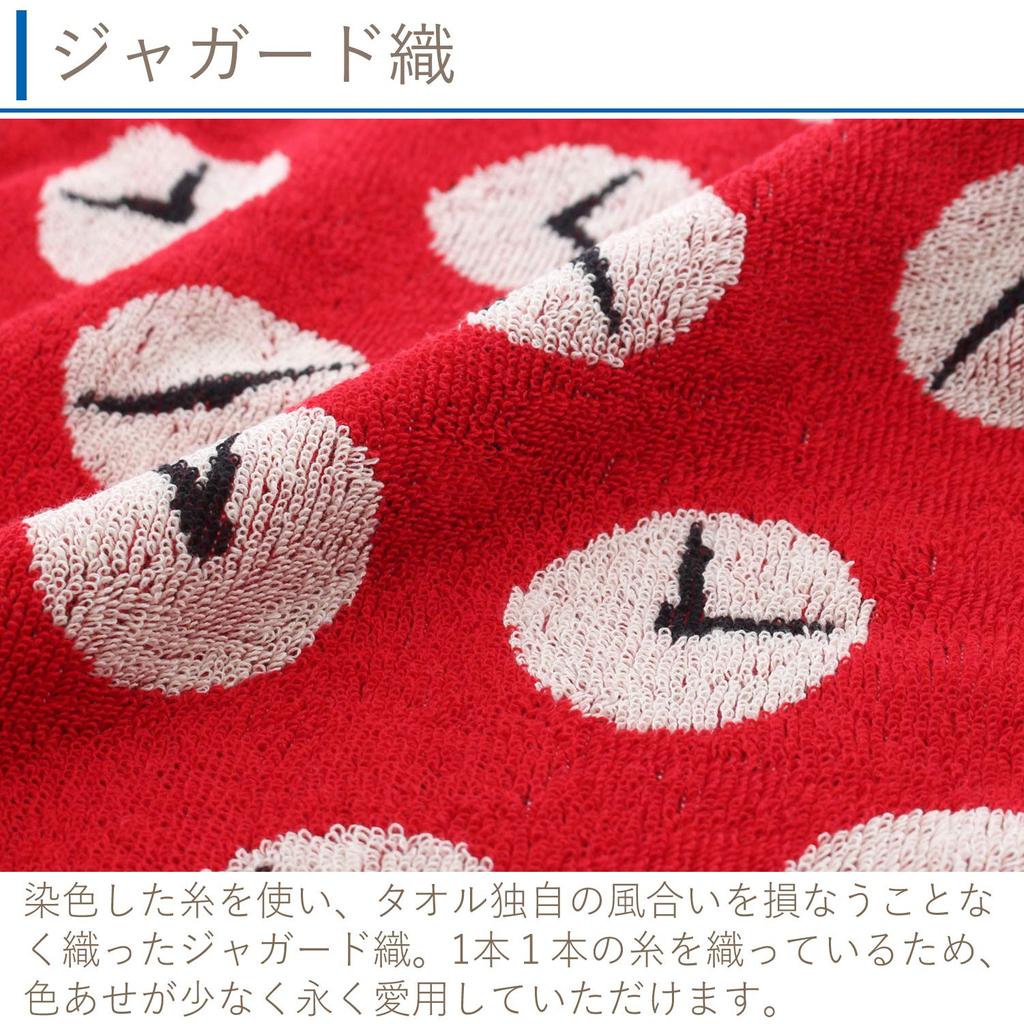 Kusubashi Mon Ori Doraemon Time Cloth Bath 120 x 60 Towel, Red, Approx. cm, A-87113-11-R