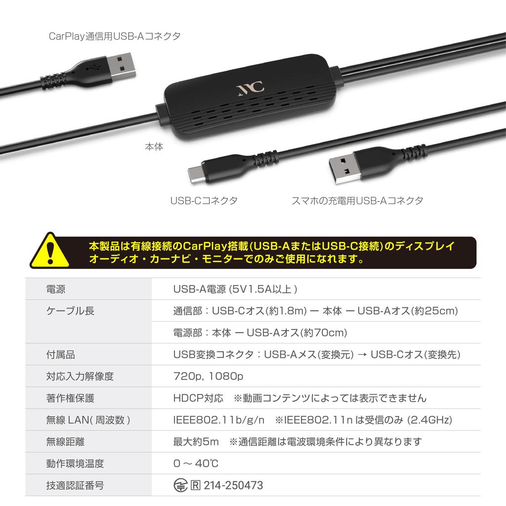 Kashimura Smart Car Player Spiegelungskabel KD-279 für kabelgebundene CarPlay-kompatible Display-Audio-Spiegelung