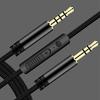 Audio Cable Gold Plated Volume Control 3.5mm To 3.5mm Male To Male Speaker Line AUX Cord with Mic for Headphone
