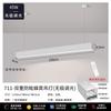 Office Chandelier, Conference Room Seamless Splicing Station Minimalist Office Chandelier Led Eye Protection Anti-glare Strip Light