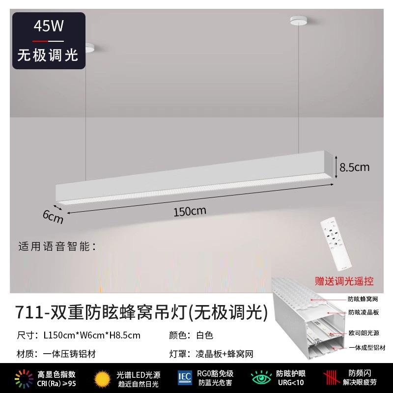 Office Chandelier, Conference Room Seamless Splicing Station Minimalist Office Chandelier Led Eye Protection Anti-glare Strip Light