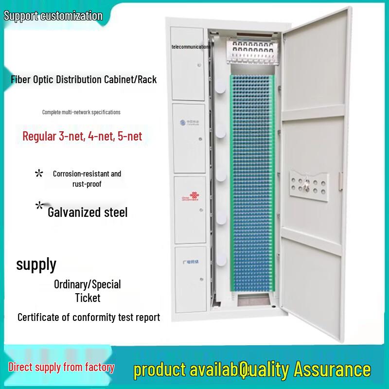Guangpu Huamai ODF Optical Fiber Distribution Cabinet