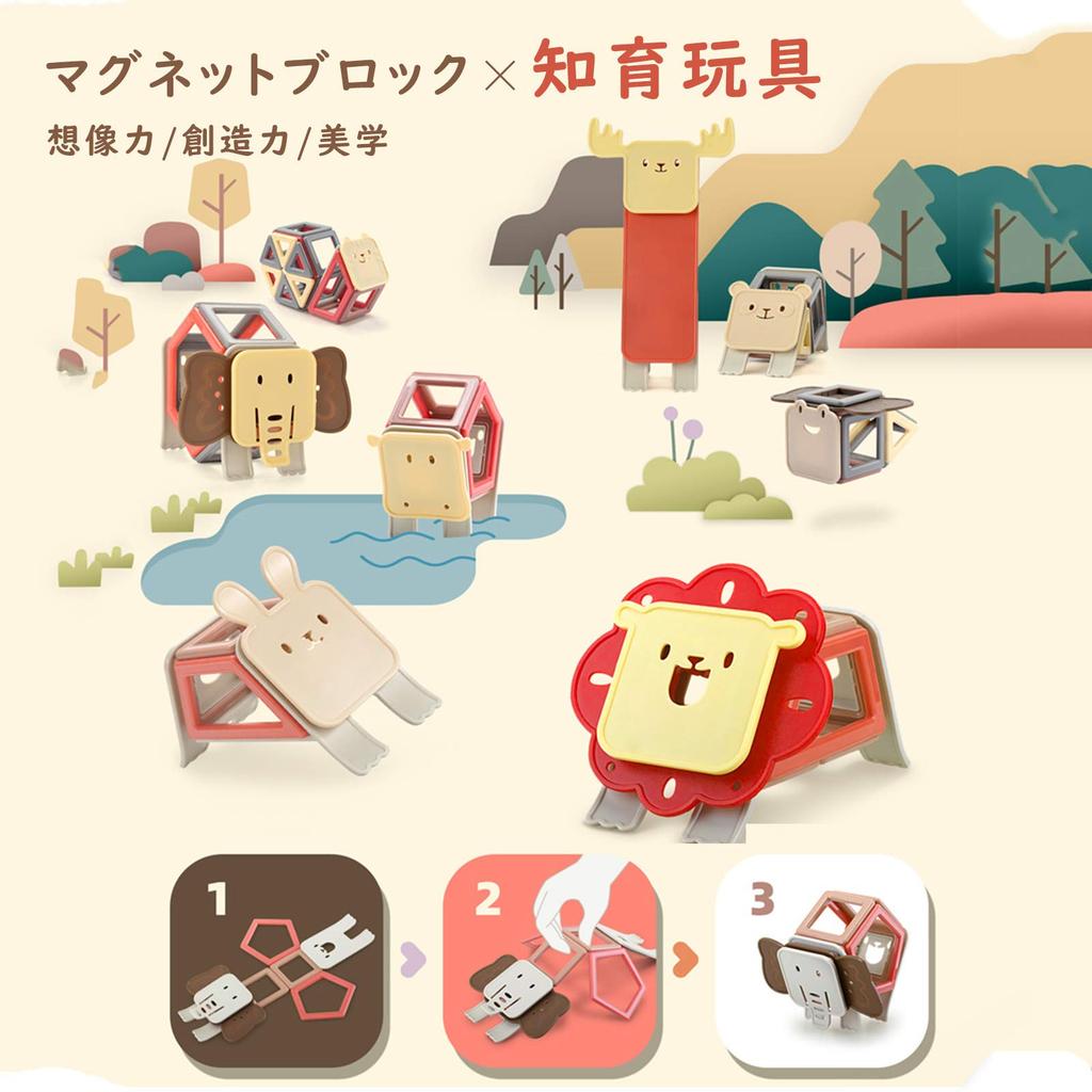 AOMIKS Magnetic Forest Building Magnetic Magnetic Magnetic Educational Model Kindergarten Baby Christmas Storage Case Included Blocks, Animals,