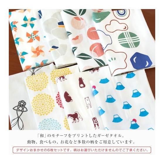 Bloom Gauze Towel Face Towel Set of 6 - Kokochiyo, Senshu Towel, Kitchen Towel, Thin, Quick Dry, Lightweight, Made In Japan, Assorted Designs